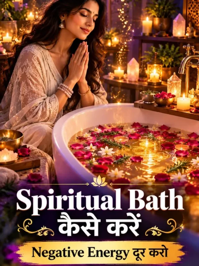 Spiritual Bath Kaise Kare
